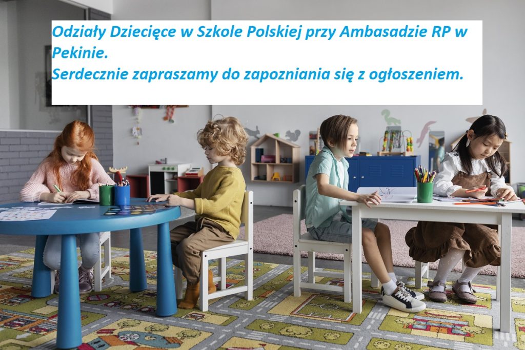 Ogłoszenie w sprawie możliwości utworzenia Odziałów Dziecięcych w Szkole Polskiej im. Michała Boyma