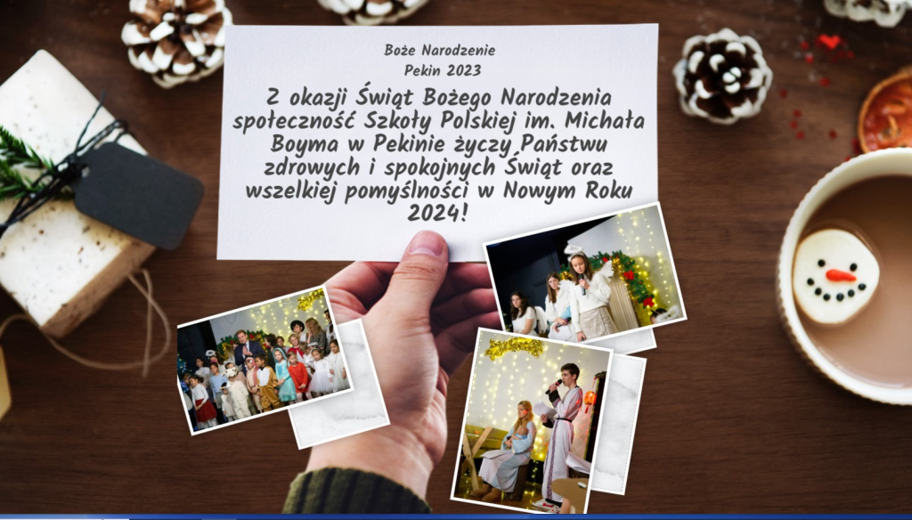 Życzenia z okazji Świąt Bożego Narodzenia i Nowego 2024 Roku!