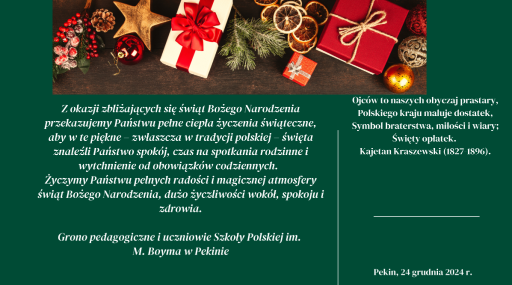 Życzenia z okazji świąt Bożego Narodzenia_Pekin 2024