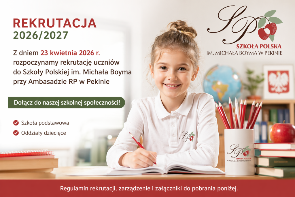 Ruszyła rekrutacja na rok szkolny 2026/2027